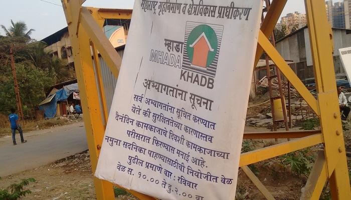 कोकण म्हाडातील विजेत्यांसाठी सूचना कोकण म्हाडातील विजेत्यांसाठी सूचना