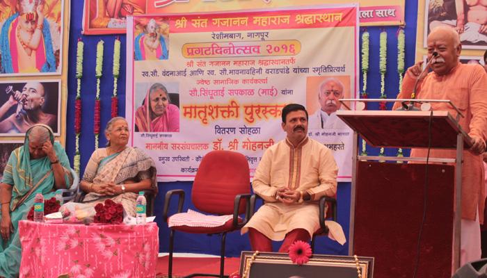 आजकाल 'भारत माता की जय' म्हणणं शिकवावं लागतं - भागवत आजकाल 'भारत माता की जय' म्हणणं शिकवावं लागतं - भागवत