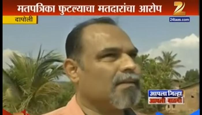 दापोली शाखेत महाराष्ट्र साहित्यिक परिषद निवडणुकीत घपला दापोली शाखेत महाराष्ट्र साहित्यिक परिषद निवडणुकीत घपला