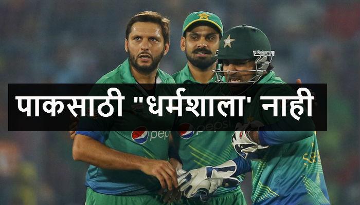 भारत पाकिस्तान सामना होणार कोलकत्याला भारत पाकिस्तान सामना होणार कोलकत्याला