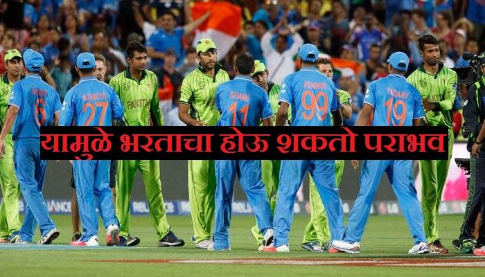कोलकात्यात पाकिस्तान करु शकतो भारताचा पराभव कोलकात्यात पाकिस्तान करु शकतो भारताचा पराभव