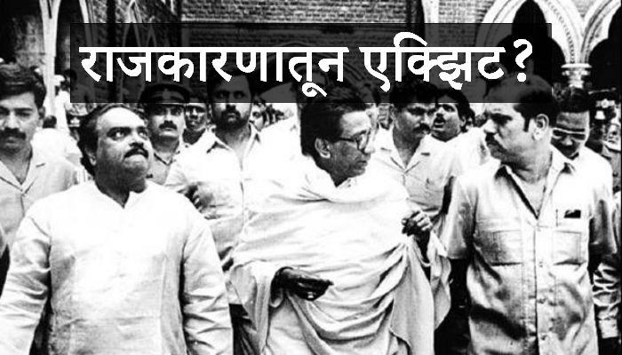 भुजबळांचा प्रवास... शिवसैनिक ते तुरुंग! भुजबळांचा प्रवास... शिवसैनिक ते तुरुंग!