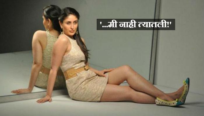करिनाचा अॅटिट्युड 'बादशाहो'च्या आड आला? करिनाचा अॅटिट्युड 'बादशाहो'च्या आड आला?