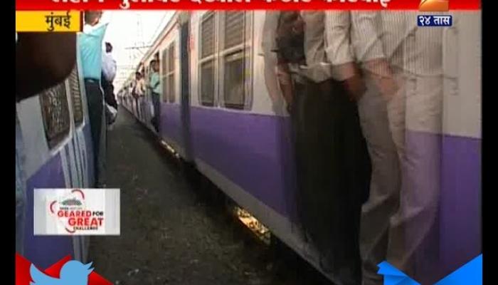 धावत्या लोकलवर फुगे मारणाऱ्यांवर कठोर कारवाई धावत्या लोकलवर फुगे मारणाऱ्यांवर कठोर कारवाई
