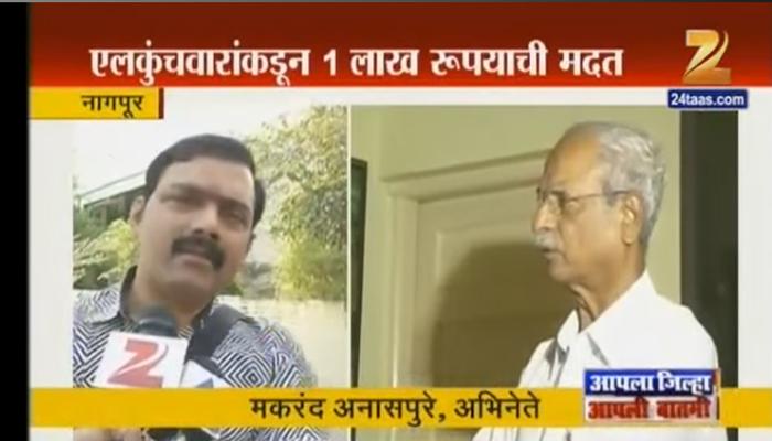 दुष्काळग्रस्तांसाठी मकरंद अनापुरेंचा पुढाकार, मृत तलावाचे पुनरुज्जीवन दुष्काळग्रस्तांसाठी मकरंद अनापुरेंचा पुढाकार, मृत तलावाचे पुनरुज्जीवन