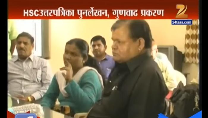 बारावी परीक्षा घोटाळा : ६ लिपिक पोलिसांच्या ताब्यात, हजारो उत्तरपत्रिका जप्त बारावी परीक्षा घोटाळा : ६ लिपिक पोलिसांच्या ताब्यात, हजारो उत्तरपत्रिका जप्त