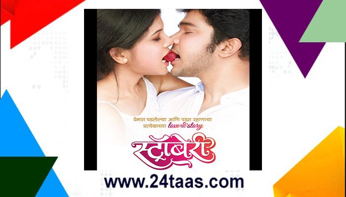 जय-आदितीचे नाटकासाठी बोल्ड पोस्टर जय-आदितीचे नाटकासाठी बोल्ड पोस्टर
