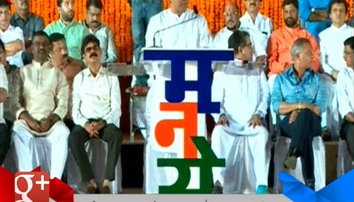 मनसेच्या गुढीपाडवा मेळाव्यात आवाज मर्यादेचं उल्लंघन मनसेच्या गुढीपाडवा मेळाव्यात आवाज मर्यादेचं उल्लंघन