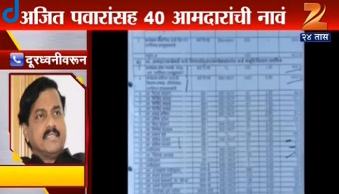 अजित पवार पुन्हा अडचणीत, अण्णाभाऊ साठे महामंडळात घोटाळा? अजित पवार पुन्हा अडचणीत, अण्णाभाऊ साठे महामंडळात घोटाळा?