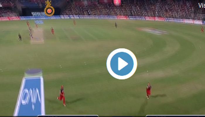 MUST WATCH : हा कॅच पाहून सारेच झाले हैराण MUST WATCH : हा कॅच पाहून सारेच झाले हैराण