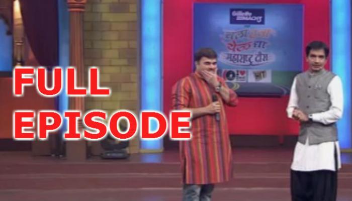 Full Episode - चला हवा येऊ द्या'मध्ये प्रशांत दामले Full Episode - चला हवा येऊ द्या'मध्ये प्रशांत दामले
