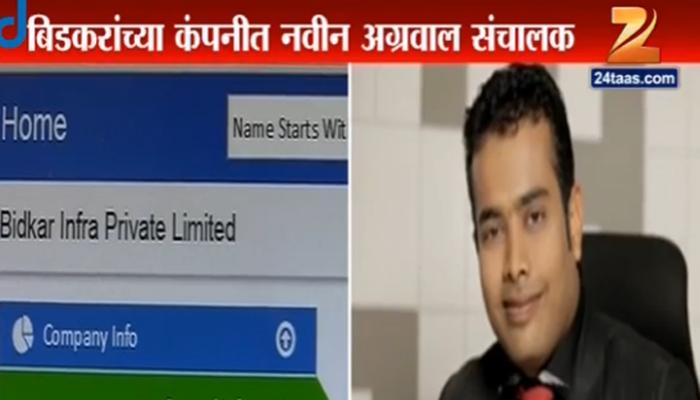 ५ लाखात घर देण्याचा बहाणा, आता मेपल बाऊंसर्सची ग्राहकाला मारहाण ५ लाखात घर देण्याचा बहाणा, आता मेपल बाऊंसर्सची ग्राहकाला मारहाण