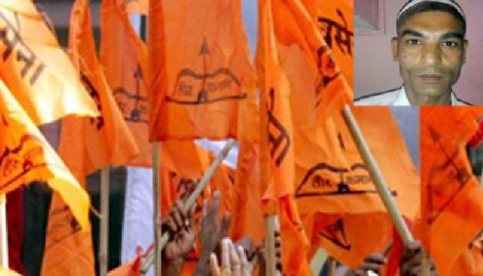 माजी शिवसेना नेत्याचं इस्लाममध्ये धर्मांतर माजी शिवसेना नेत्याचं इस्लाममध्ये धर्मांतर
