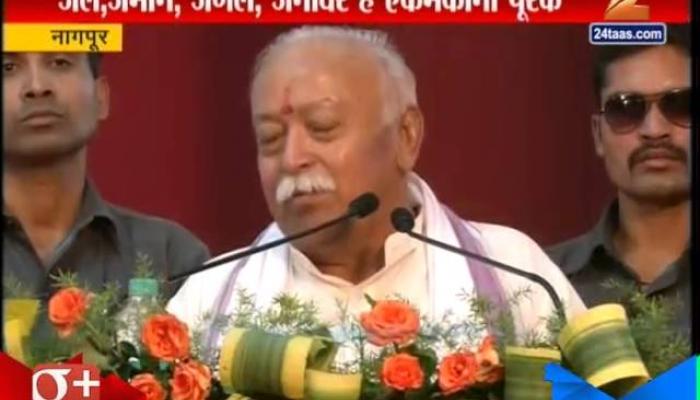 पशुपालनाला उभारी दिल्यास देशाची प्रगती - मोहन भागवत पशुपालनाला उभारी दिल्यास देशाची प्रगती - मोहन भागवत