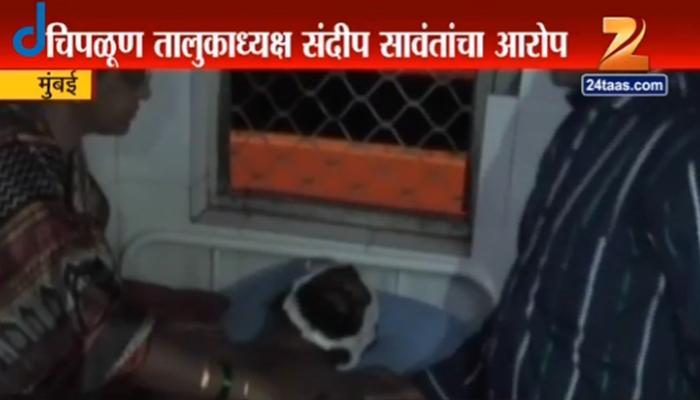 नीलेश नारायण राणे यांची काँग्रेस पदाधिकाऱ्याला जबर मारहाण नीलेश नारायण राणे यांची काँग्रेस पदाधिकाऱ्याला जबर मारहाण