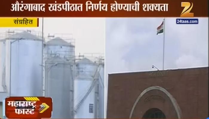 दारु कंपन्यांना पाणी देण्यावरुन राज्य सरकारला कोर्टाने झापले दारु कंपन्यांना पाणी देण्यावरुन राज्य सरकारला कोर्टाने झापले