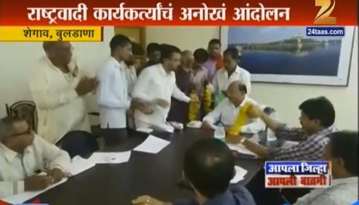राष्ट्रवादी काँग्रेसचे चक्क नागिन डान्स आंदोलन राष्ट्रवादी काँग्रेसचे चक्क नागिन डान्स आंदोलन