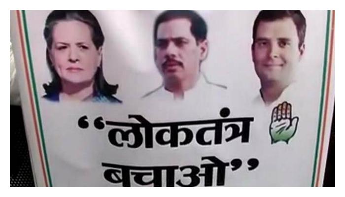 काँग्रेसचं लोकशाही बचाव का गांधी परिवार बचाव ? काँग्रेसचं लोकशाही बचाव का गांधी परिवार बचाव ?