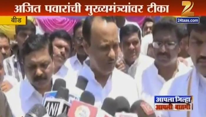 महाराष्ट्राचे तुकडे होऊ देणार नाही : अजित पवार महाराष्ट्राचे तुकडे होऊ देणार नाही : अजित पवार