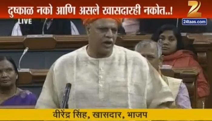 दुष्काळावर भाजप खासदाराचा सुपीक डोक्यातील अफलातून उपाय दुष्काळावर भाजप खासदाराचा सुपीक डोक्यातील अफलातून उपाय