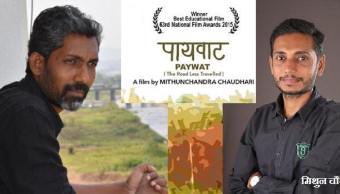 नागराज, मिथुन आणि मीडियातले सरंजामदार नागराज, मिथुन आणि मीडियातले सरंजामदार