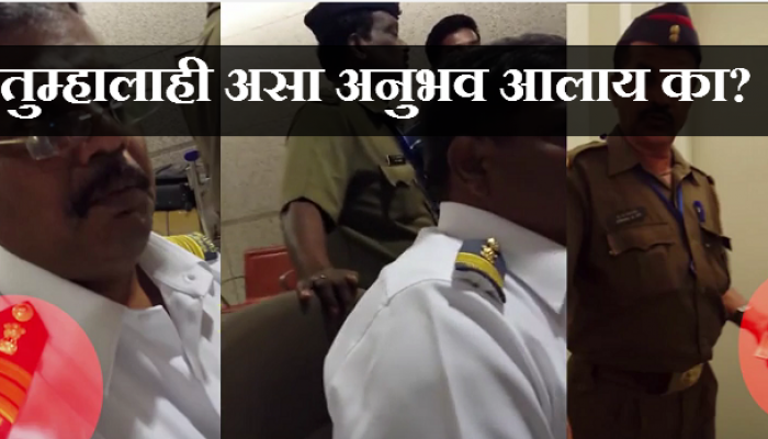 व्हिडिओ : 'कस्टम ड्युटी'च्या नावाखाली असा चालतो भ्रष्टाचार व्हिडिओ : 'कस्टम ड्युटी'च्या नावाखाली असा चालतो भ्रष्टाचार