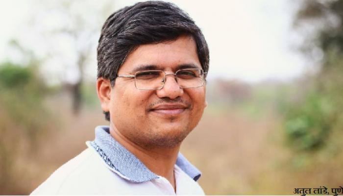 स्पर्धा परीक्षांचा क्लास लावण्यापूर्वी- प्रकरण 2 स्पर्धा परीक्षांचा क्लास लावण्यापूर्वी- प्रकरण 2