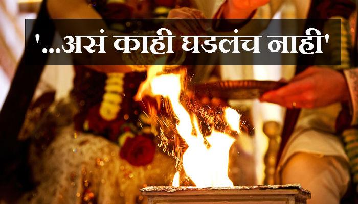 'कौमार्य चाचणी' झालीच नव्हती... जात पंचायतीच्या पंचांचा दावा 'कौमार्य चाचणी' झालीच नव्हती... जात पंचायतीच्या पंचांचा दावा