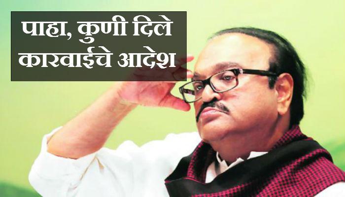 भुजबळांची २३ एकर जमीन जप्त, मंत्रालयातून झाल्या हालचाली! भुजबळांची २३ एकर जमीन जप्त, मंत्रालयातून झाल्या हालचाली!