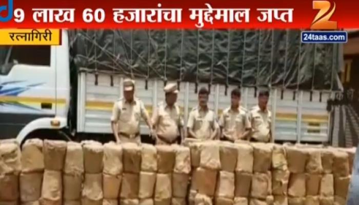 रत्नागिरीत ४ हजार किलो गुळ जप्त रत्नागिरीत ४ हजार किलो गुळ जप्त