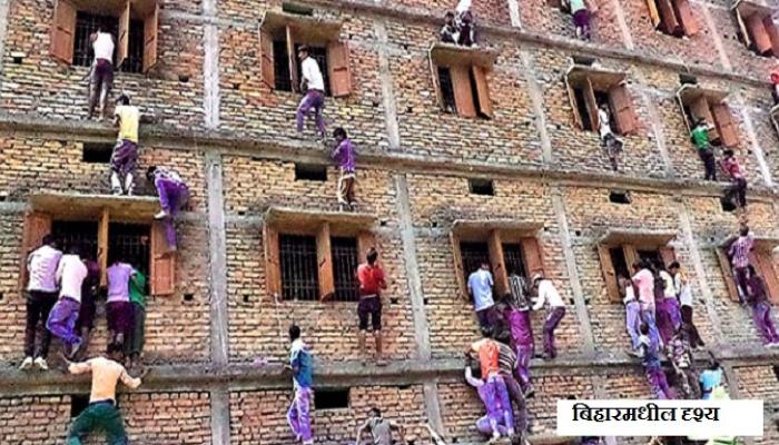 'शेम टू शेम', ६१ विद्यार्थी नापास 'शेम टू शेम', ६१ विद्यार्थी नापास