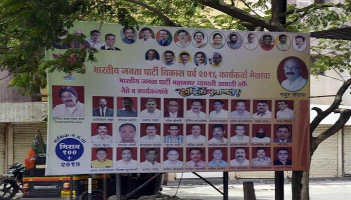 राजीनाम्यानंतर खडसेंचा भाजपला विसर राजीनाम्यानंतर खडसेंचा भाजपला विसर