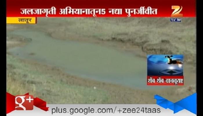 लातूरमध्ये ग्रामस्थांनी दुष्काळात शोधली संधी लातूरमध्ये ग्रामस्थांनी दुष्काळात शोधली संधी
