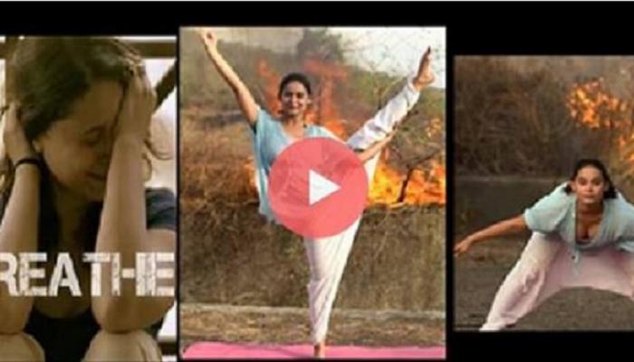 योग दिवस स्पेशल : आत्महत्या करणारी ही मुलगी मागे वळली आणि...! योग दिवस स्पेशल : आत्महत्या करणारी ही मुलगी मागे वळली आणि...!