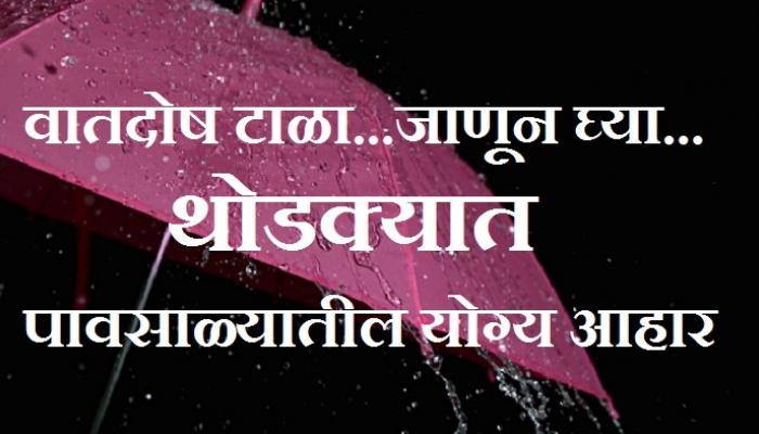 तुमच्या किचनमध्ये ही माहिती असावी तुमच्या किचनमध्ये ही माहिती असावी