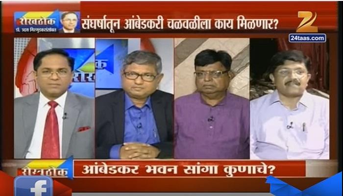 एक्सक्लुझिव्ह : आंबेडकर भवन सांगा कुणाचे? एक्सक्लुझिव्ह : आंबेडकर भवन सांगा कुणाचे?