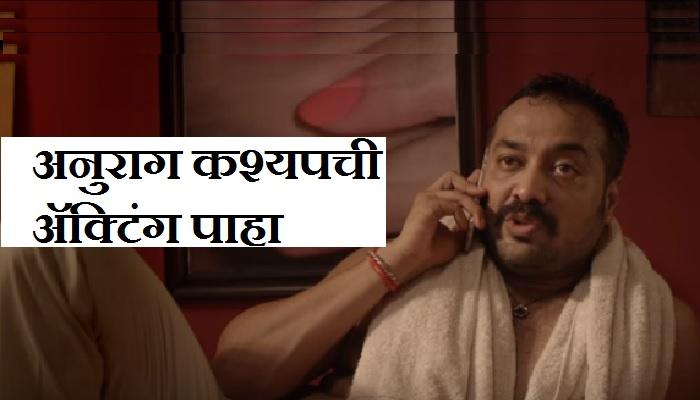 'सोनाक्षी सिन्हा','अनुराग कश्यप'चा अकिराचा प्रोमो रिलीज 'सोनाक्षी सिन्हा','अनुराग कश्यप'चा अकिराचा प्रोमो रिलीज