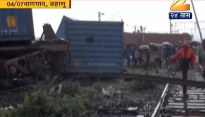 पश्चिम रेल्वेची लांबपल्ल्याची वाहतूक अजूनही विस्कळीत पश्चिम रेल्वेची लांबपल्ल्याची वाहतूक अजूनही विस्कळीत