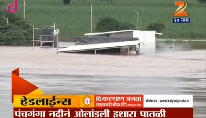 पंचगंगेनं ओलांडली पातळी... धोक्याकडे वाटचाल सुरू पंचगंगेनं ओलांडली पातळी... धोक्याकडे वाटचाल सुरू