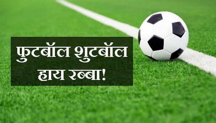 झोपडपट्टीत राहणारी, पालिका शाळेतली मुलं निघाली 'स्वीडन'ला! झोपडपट्टीत राहणारी, पालिका शाळेतली मुलं निघाली 'स्वीडन'ला!