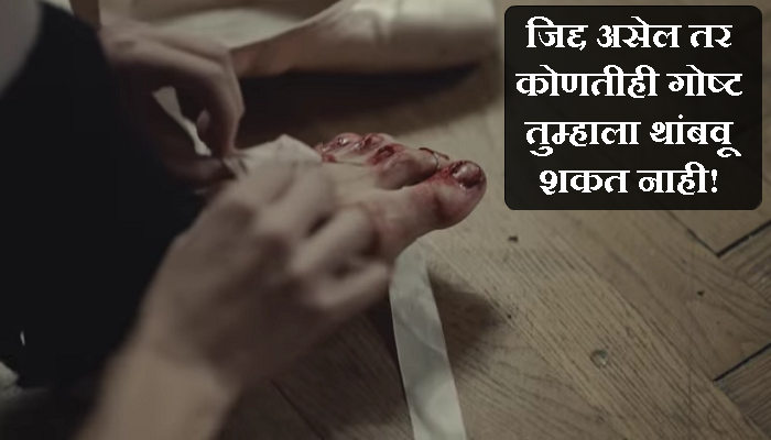 व्हिडिओ : 'सॅनिटरी पॅड'ची परफेक्ट जाहिरात व्हिडिओ : 'सॅनिटरी पॅड'ची परफेक्ट जाहिरात