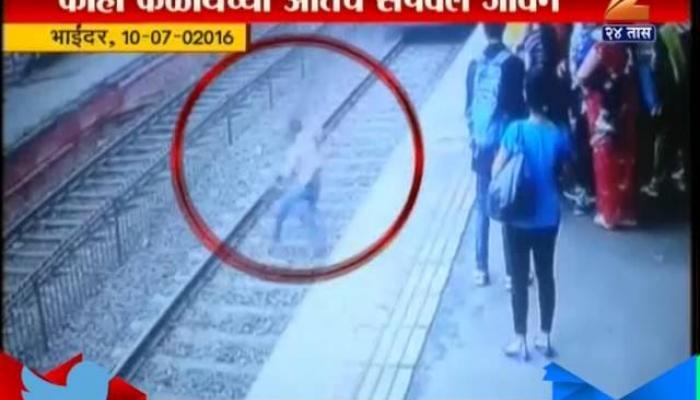 लोकलसमोर उडी मारुन तरुणाची आत्महत्या लोकलसमोर उडी मारुन तरुणाची आत्महत्या