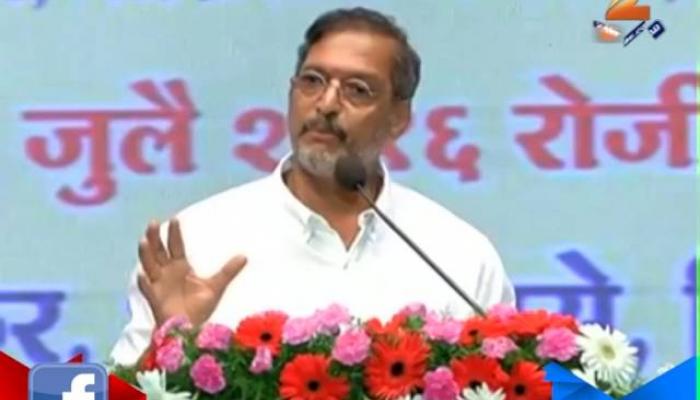 धरणाच्या वक्तव्यावरून अजितदादांसमोरच नाना पाटेकरांची फटकेबाजी धरणाच्या वक्तव्यावरून अजितदादांसमोरच नाना पाटेकरांची फटकेबाजी