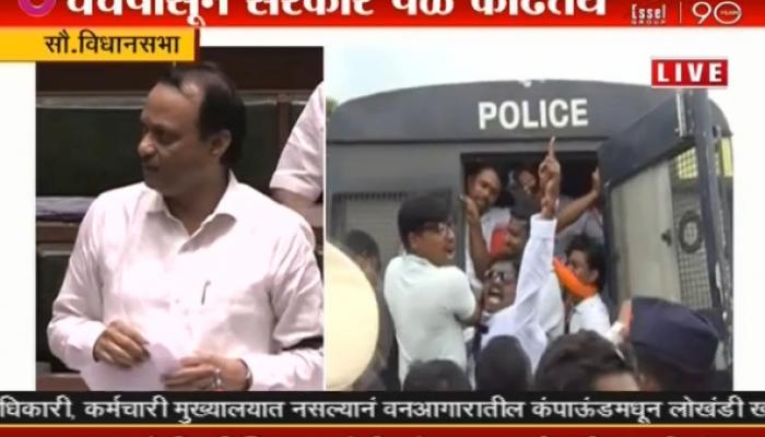 कोपर्डी बलात्कार,खून प्रकरण : मुख्यमंत्री अपयशी : विरोधक कोपर्डी बलात्कार,खून प्रकरण : मुख्यमंत्री अपयशी : विरोधक