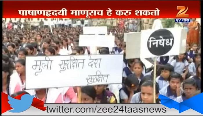 कोपर्डीच्या प्रकरणाचे ठिकठिकाणी पडसाद, अण्णा हजारेंनी केला निषेध कोपर्डीच्या प्रकरणाचे ठिकठिकाणी पडसाद, अण्णा हजारेंनी केला निषेध