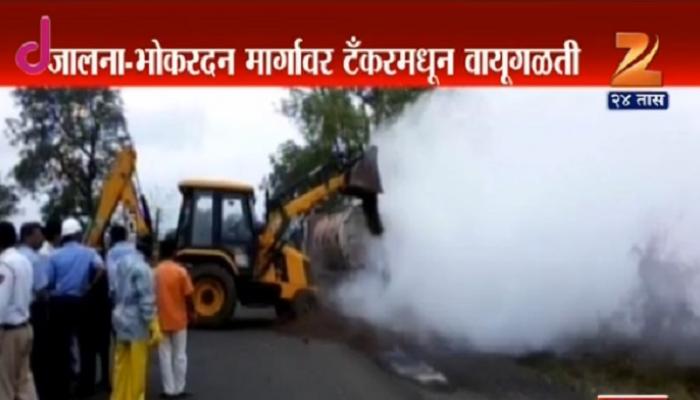 भोकरदन महामार्गावर टँकरमधून वायू गळती, पिके करपलीत भोकरदन महामार्गावर टँकरमधून वायू गळती, पिके करपलीत