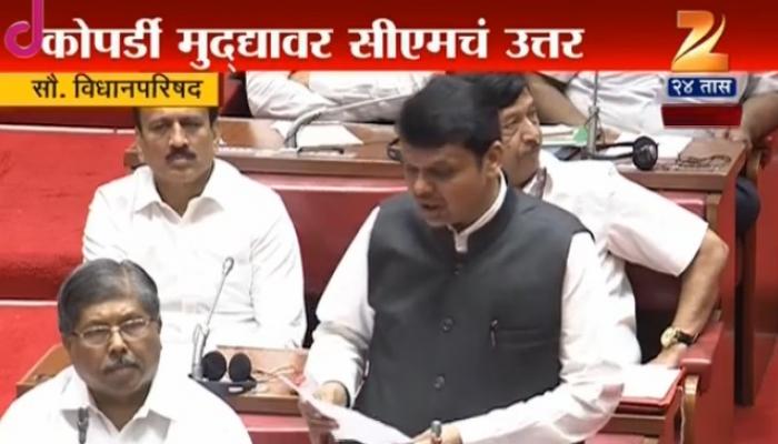 नारायण राणे यांना मुख्यमंत्र्यांचे रोखठोक उत्तर नारायण राणे यांना मुख्यमंत्र्यांचे रोखठोक उत्तर