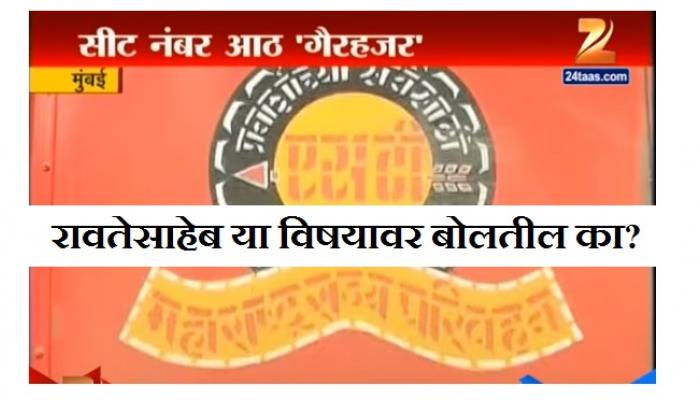 हेल्मेटची सक्ती करणारे रावते साहेब यावर बोलतील का? हेल्मेटची सक्ती करणारे रावते साहेब यावर बोलतील का?