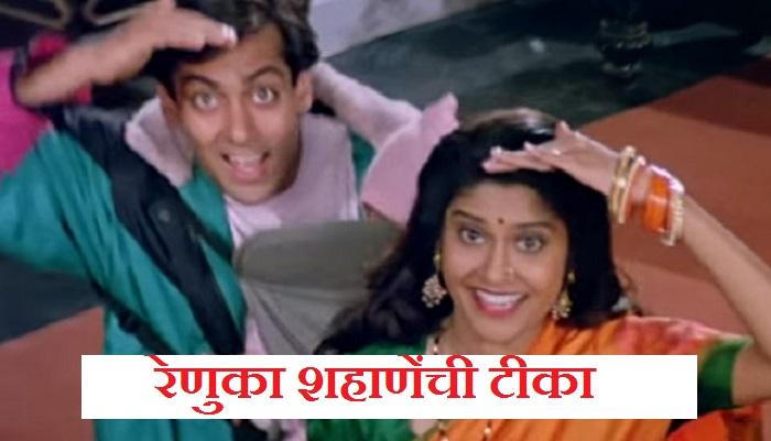 भाभीने साधला सलमान खानवर निशाणा भाभीने साधला सलमान खानवर निशाणा