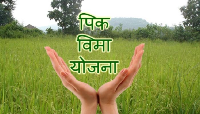 शेतकऱ्यांनी बँक कर्मचाऱ्यांना कोंडले शेतकऱ्यांनी बँक कर्मचाऱ्यांना कोंडले